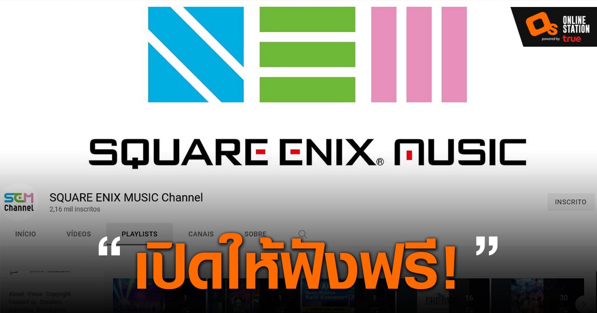 SQUARE ENIX MUSIC Channel 