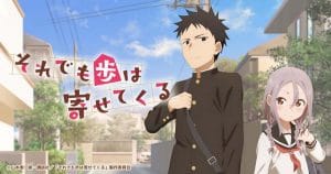Sore Demo Ayumu wa Yosetekuru - Novo teaser revela dubladores do anime -  AnimeNew