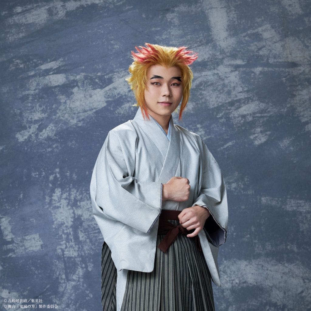 Kimetsu no Yaiba