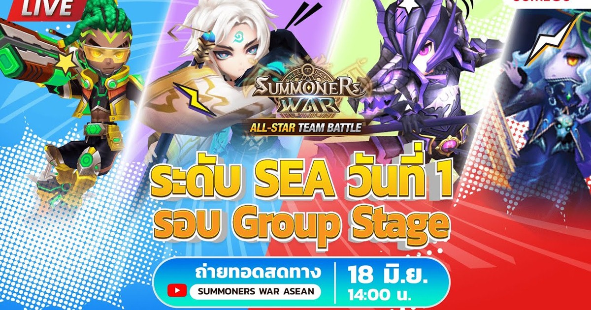 Summoners War ‘ALL-STAR TEAM BATTLE’