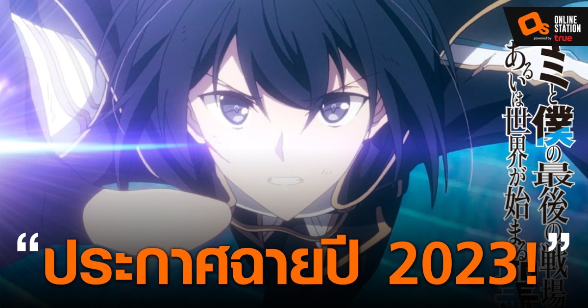 Tensai Ouji no Akaji Kokka Saisei Jutsu ฉบับอนิเมะพาร์ต 2  เตรียมฉายต่อมกราคม 2022