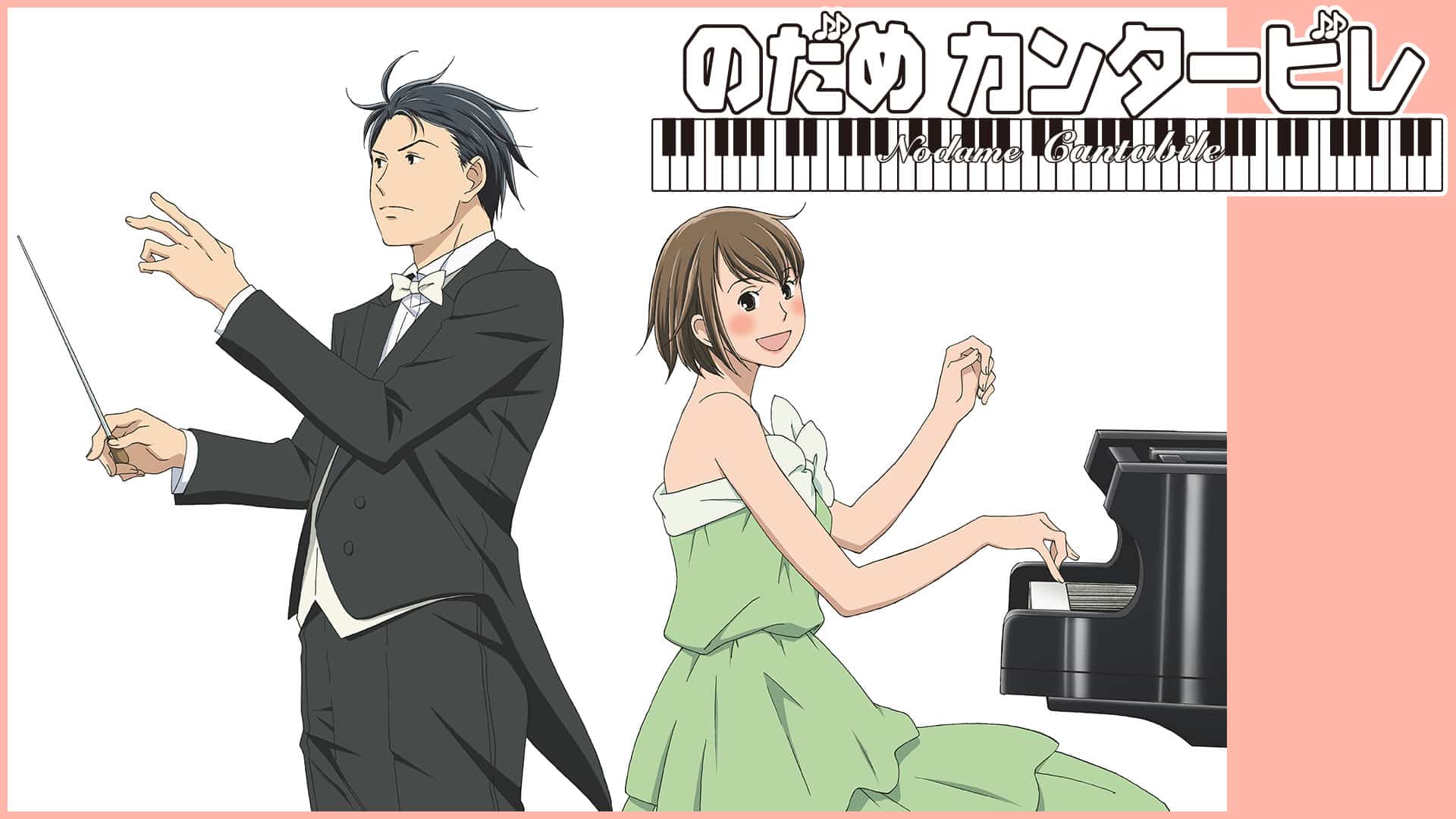 вся манга nodame cantabile фото 73