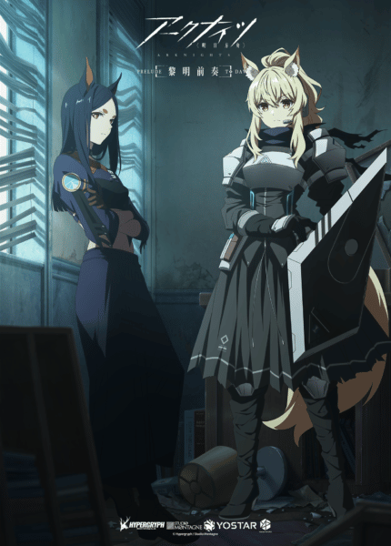 Arknights: Prelude to Dawn