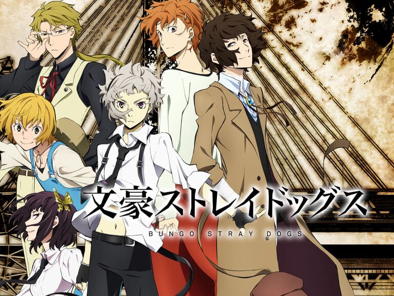 อนิเมะ Bungo Stray Dogs เปิดภาพคีย์วิชวลของซีซั่น 4