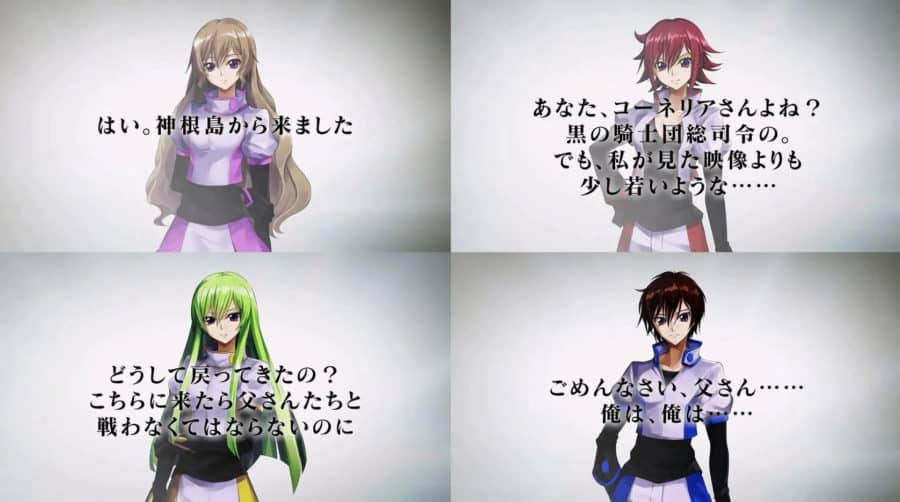 Code Geass: Genesic Re;CODE