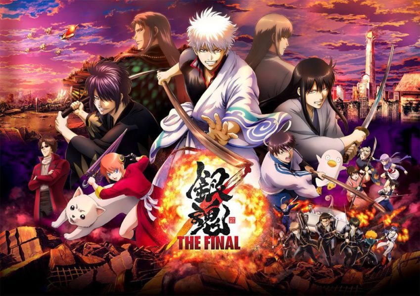 Gintama