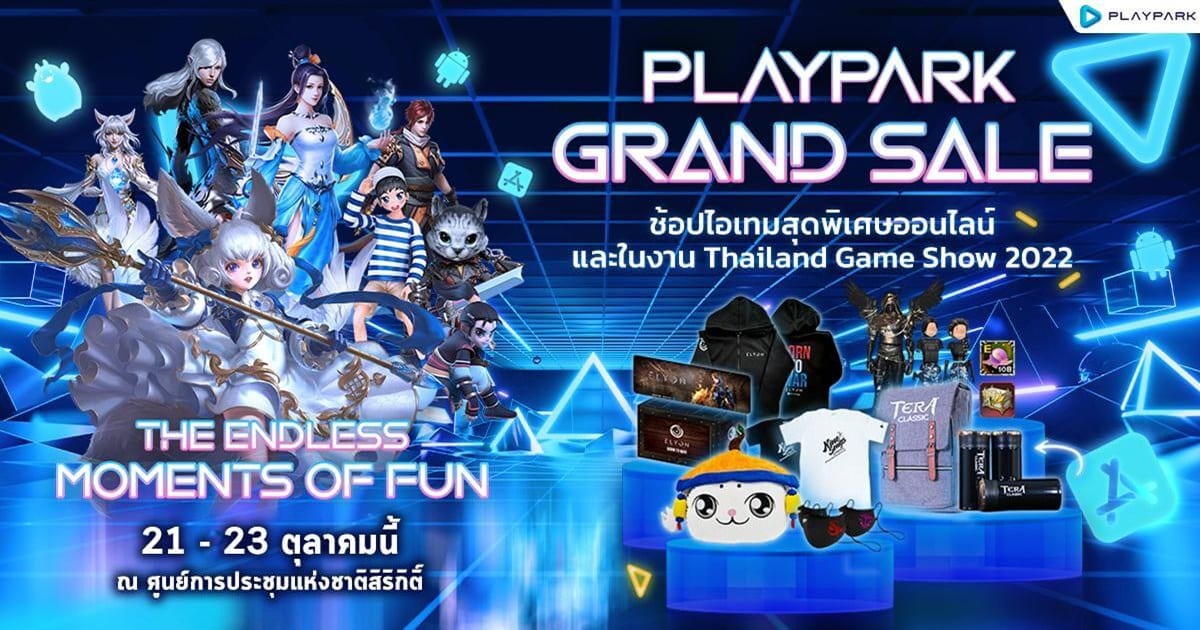 PlayPark x TGS2022 Grand Sale