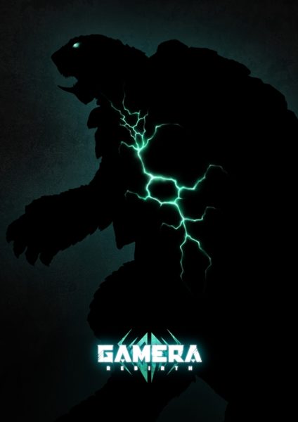 Gamera