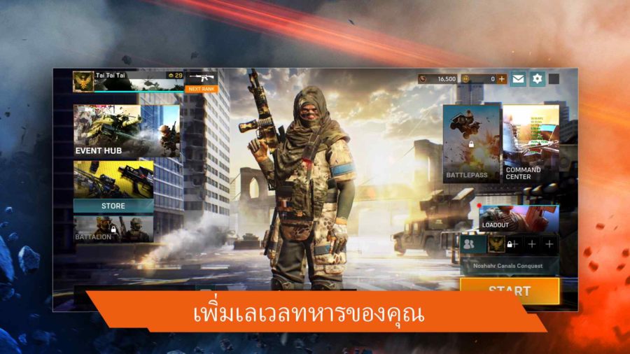 Battlefield Mobile