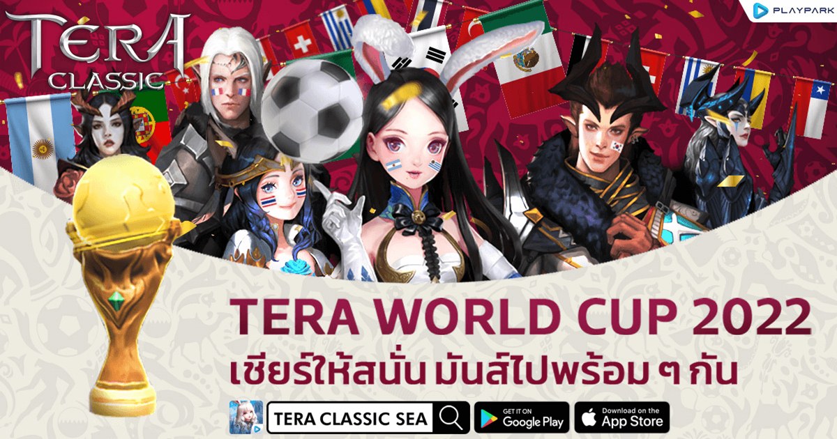 “TERA Classic SEA” World Cup Event