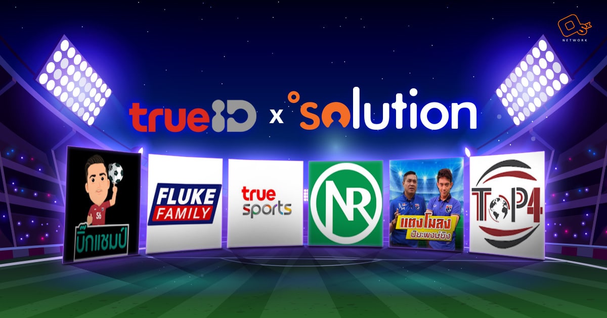 oSolution รุกทำ Sport Marketing