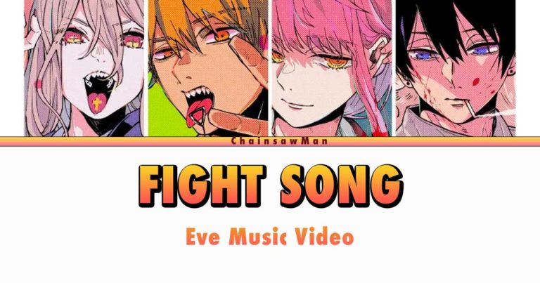 เนื้อเพลง Fight Song เพลง Ending จาก Chainsaw Man ตอนที่ 12