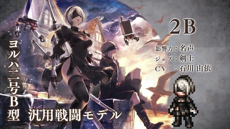 NieR Automata