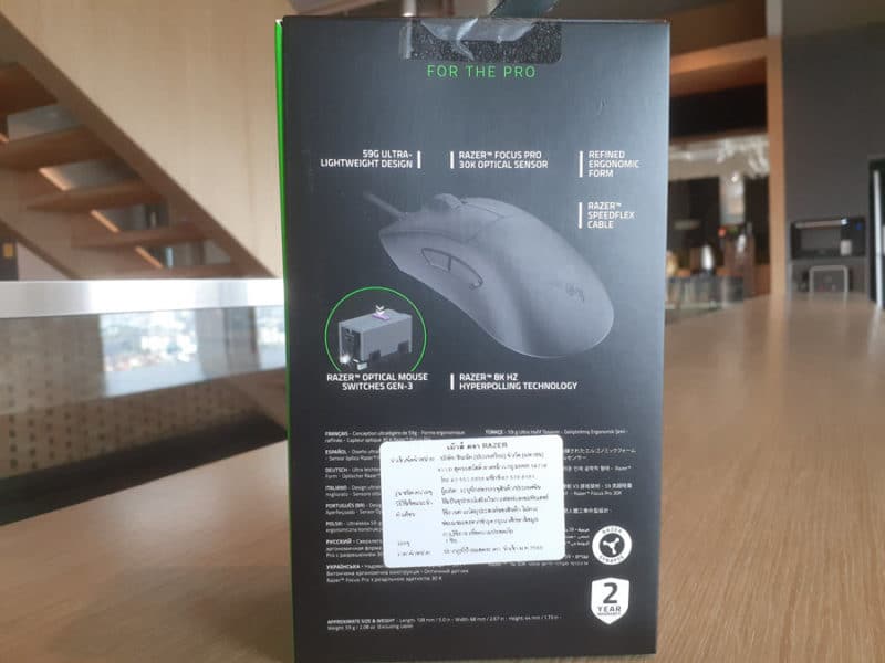 RAZER DeathAdder V3