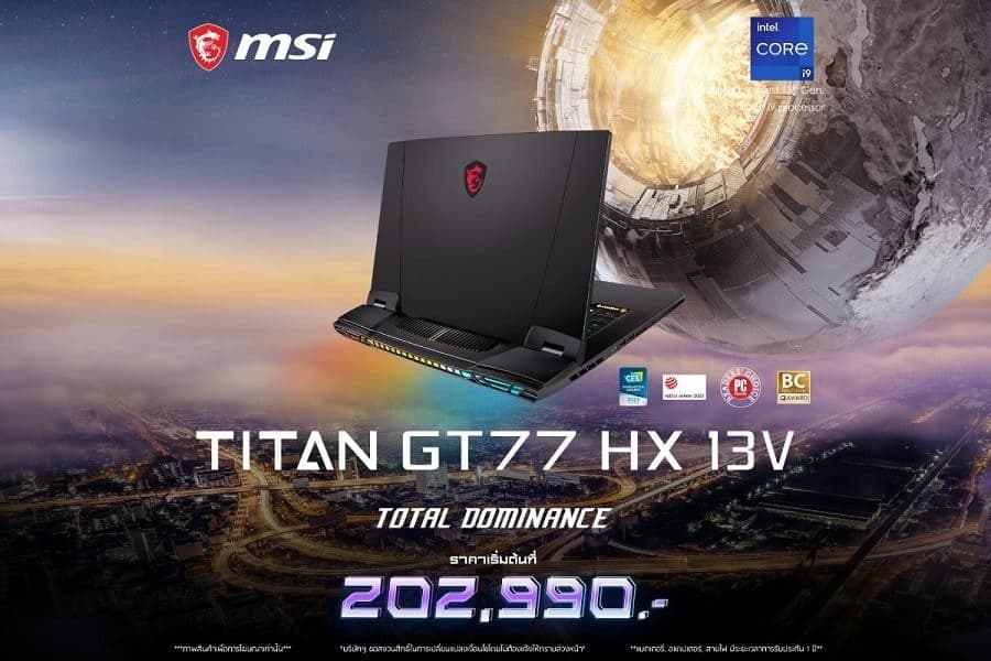 MSI Titan GT77HX