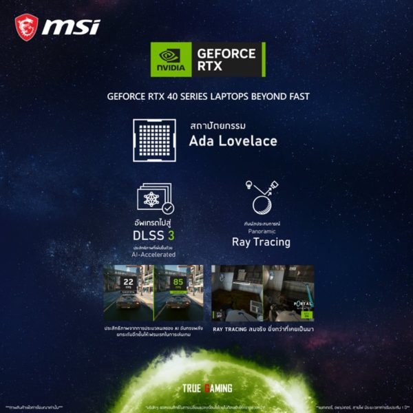 MSI Titan GT77HX