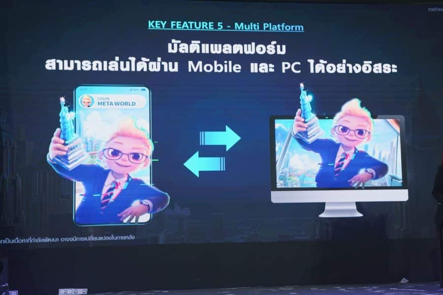 เกมเศรษฐี