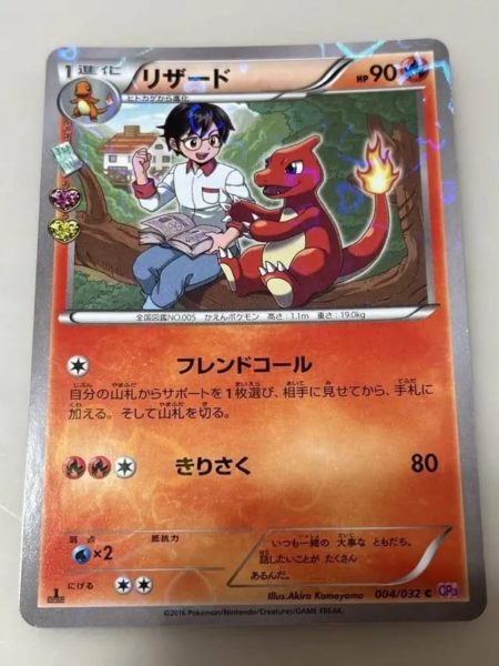 Pokémon Trading Card Game