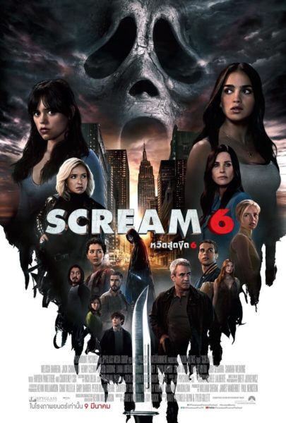 Scream 6