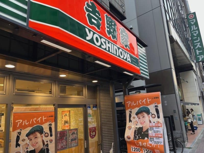 Yoshinoya