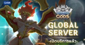 Warrior of Gods เปิดเซิร์ฟเวอร์ Global