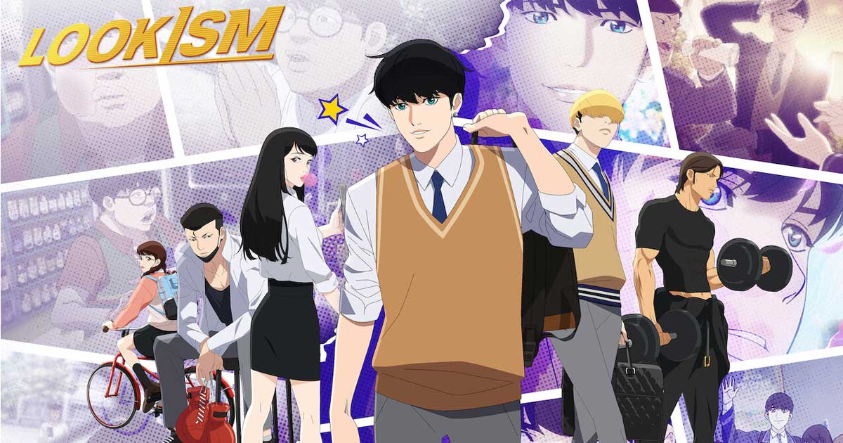 อ่าน lookism ต่อจากอนิเมะ (ปก)