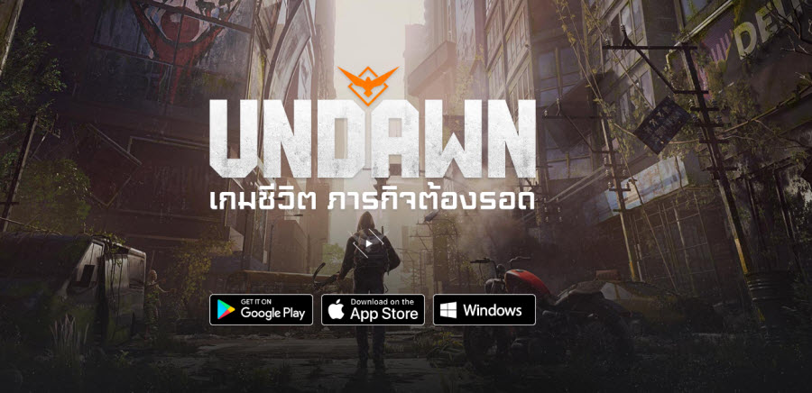 Garena Undawn