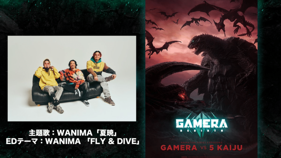 Gamera -Rebirth-