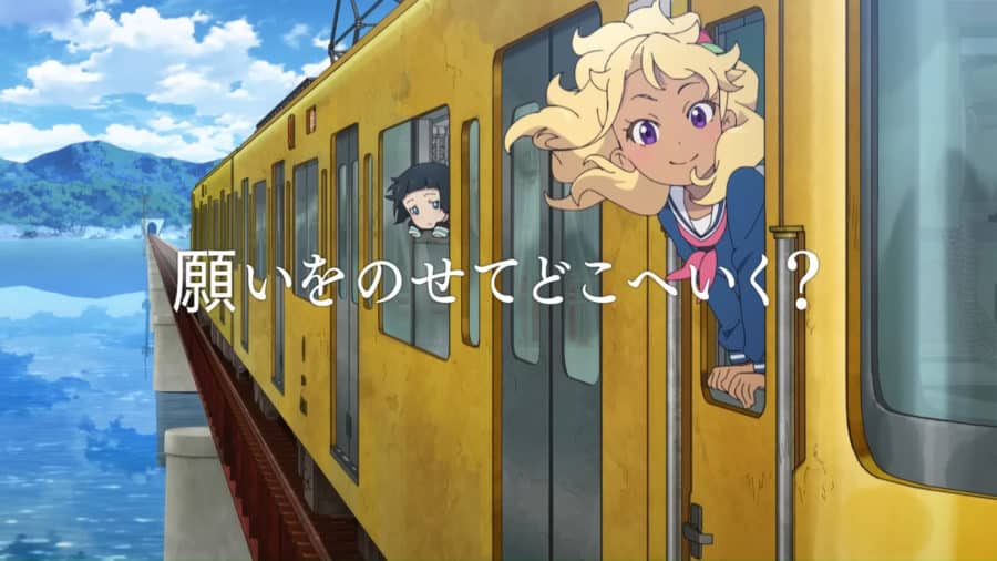 Shumatsu Train Doko e Iku?