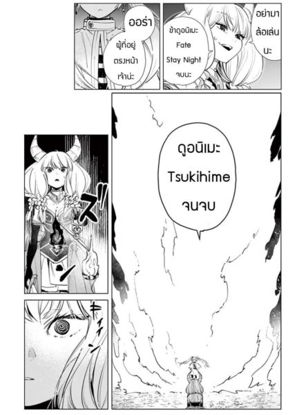 sousou no frieren meme