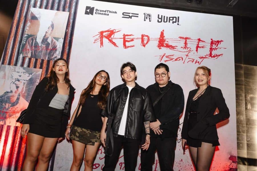 RedLife เรดไลฟ์