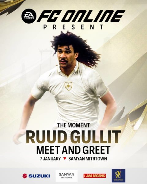 FC Online Ruud Gullit