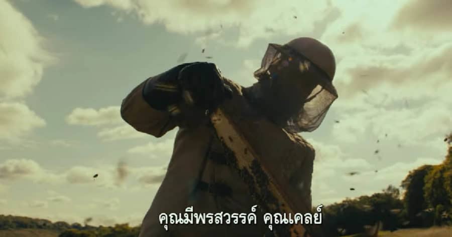 The Beekeeper นรกเรียกพ่อ