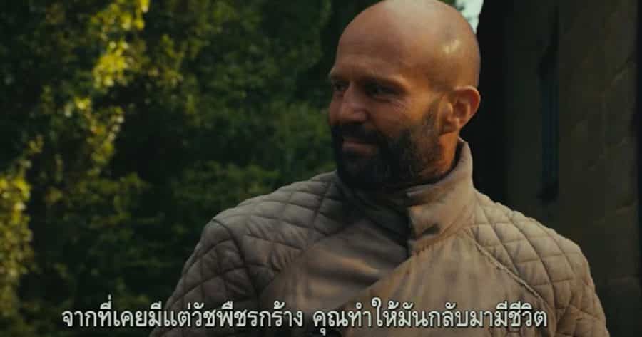 The Beekeeper นรกเรียกพ่อ