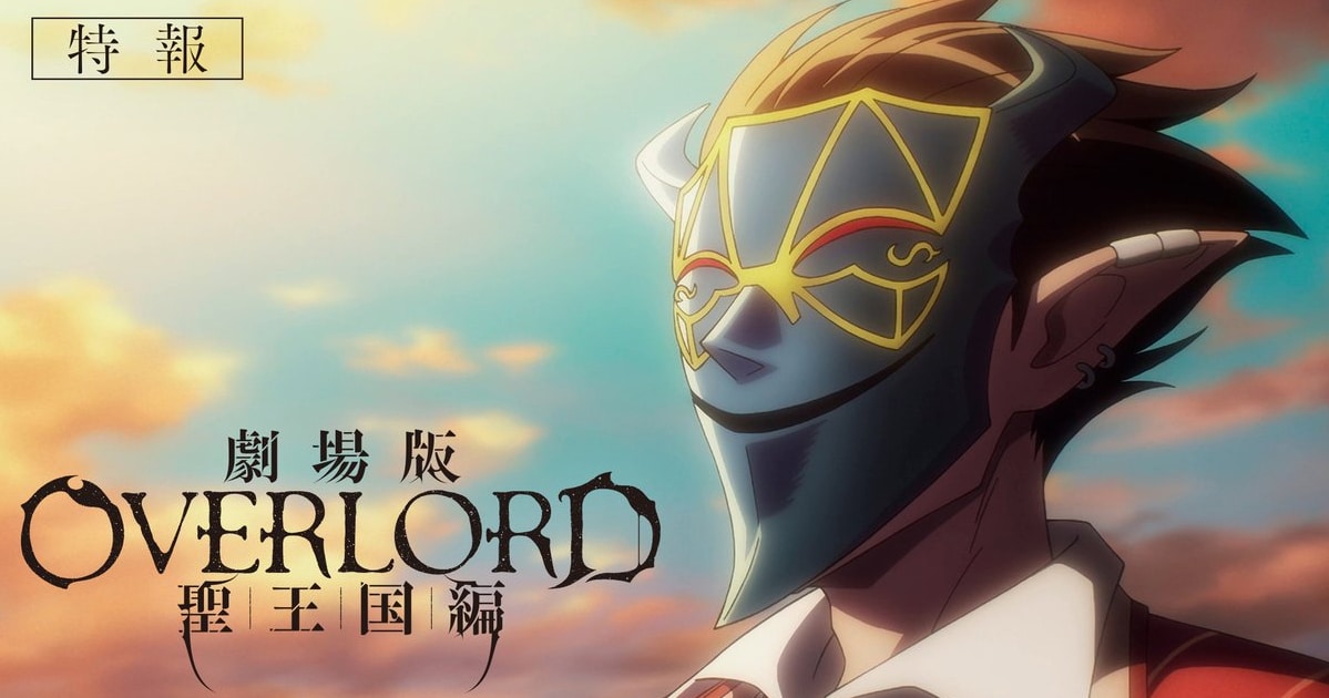 Overlord   01overlordmv 00a 