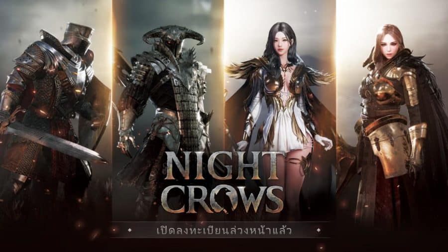 Night Crows เปิดให้ลงทะเบียนล่วงหน้าแล้ว