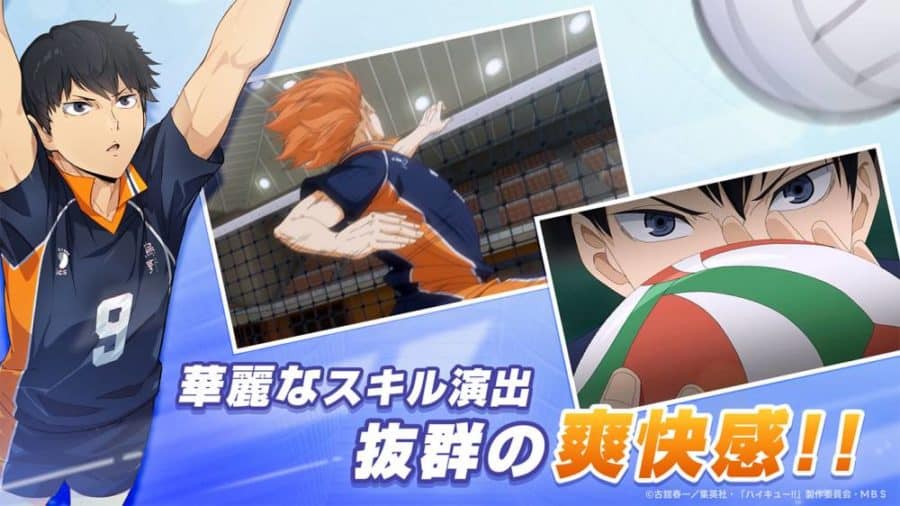 Haikyu!! Fly High