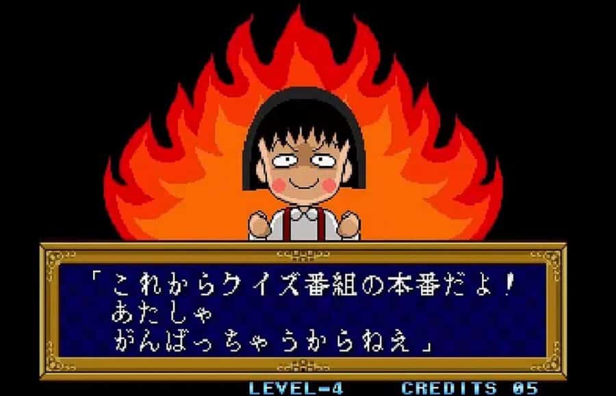 Neo Geo Chibi Maruko-chan: Maruko Deluxe Quiz