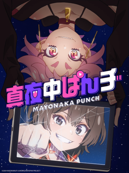 Mayonaka Punch