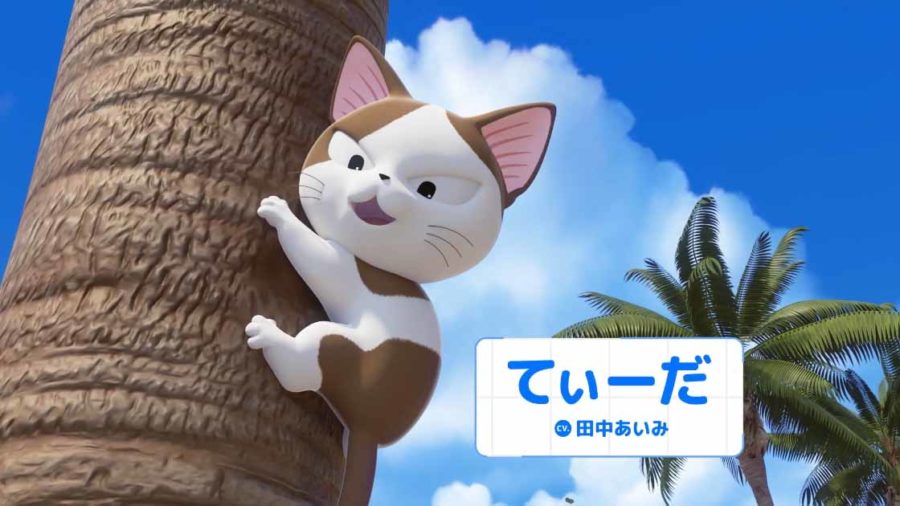 Chi’s Sweet Adventure: Summer Vacation Main
