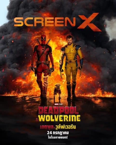 Deadpool & Wolverine