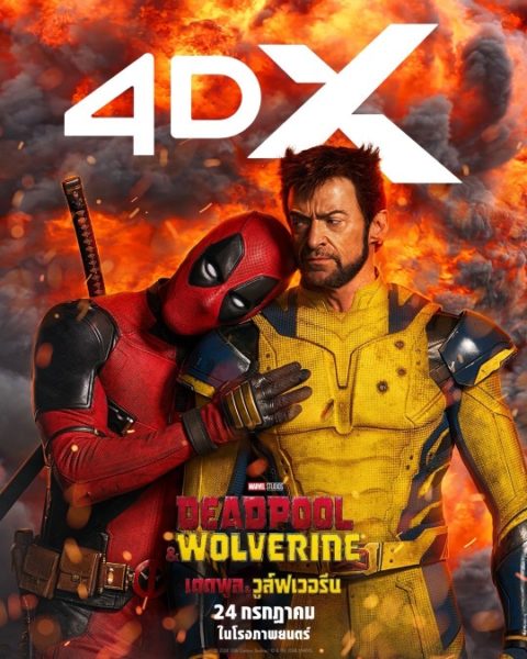 Deadpool & Wolverine