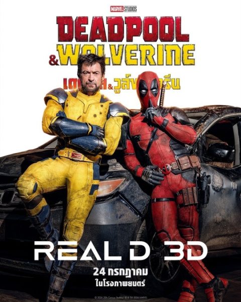 Deadpool & Wolverine