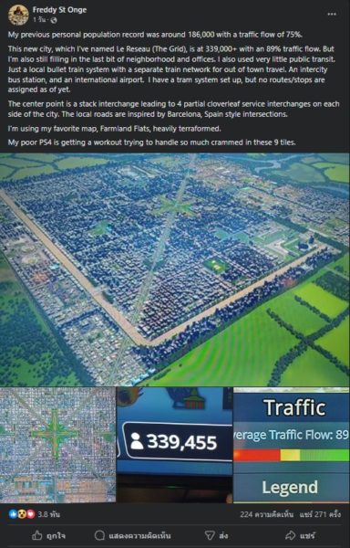 Cities Skylines