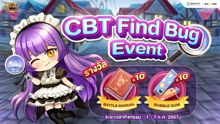 RO Landverse CBT Find Bug Event