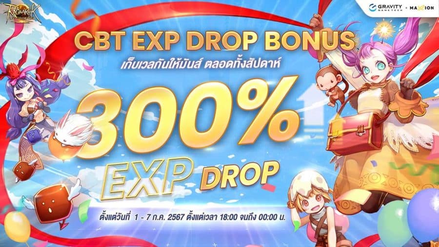 RO Landverse CBT EXP drop Bonus