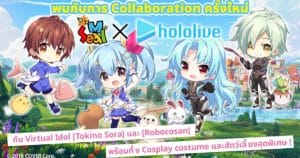 hololive_collabo_1920x1080cov