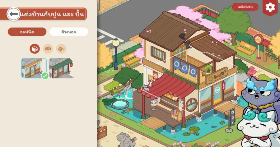 Lost and Found Co. รีวิวเกม