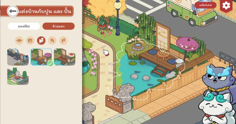 Lost and Found Co. รีวิวเกม