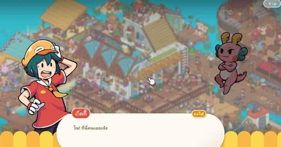 Lost and Found Co. รีวิวเกม